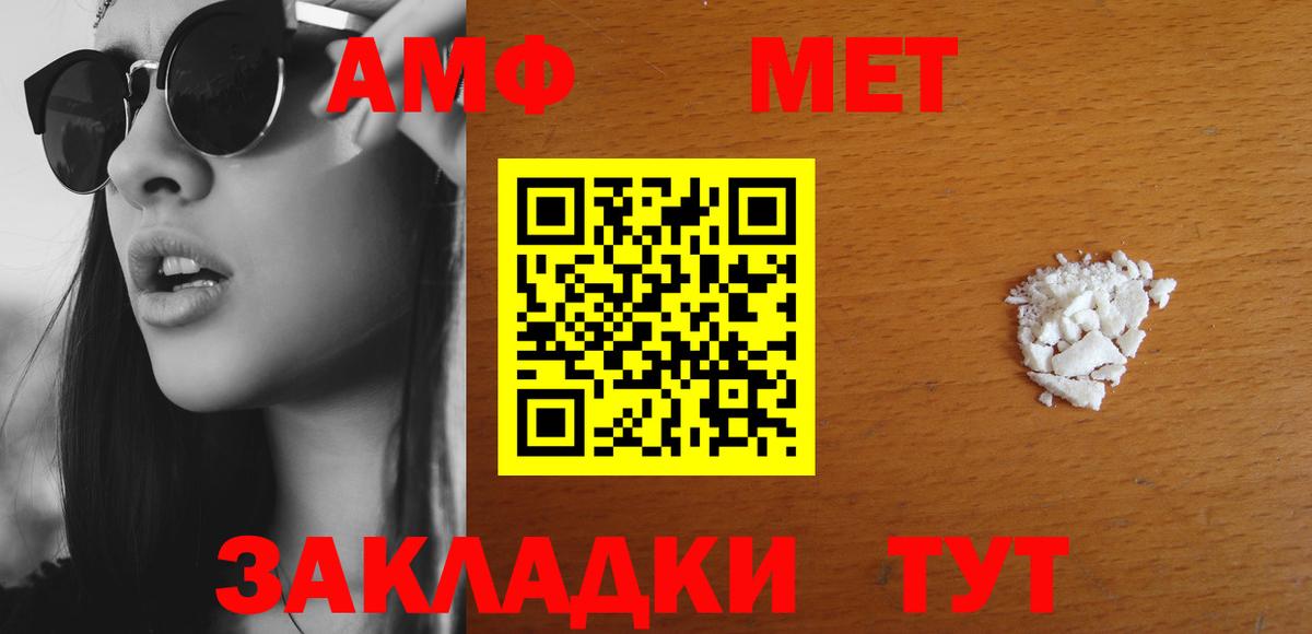 Гатчина  Меф   Каннабис  Каннабис  КОКАИН  APVP СК  