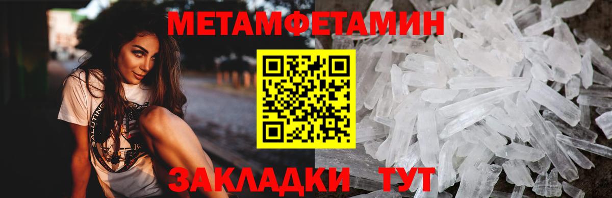 Гатчина  Амфетамин  АМФ  Amphetamine Premium  Вход с VPN 