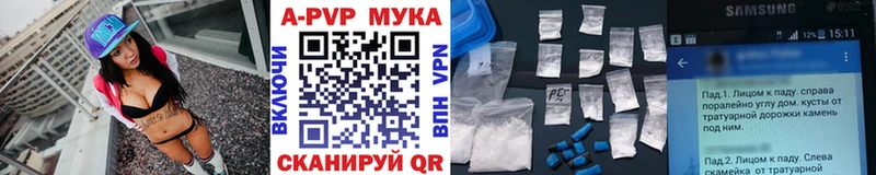 А ПВП Crystall  ссылка на мегу зеркало  Гатчина 