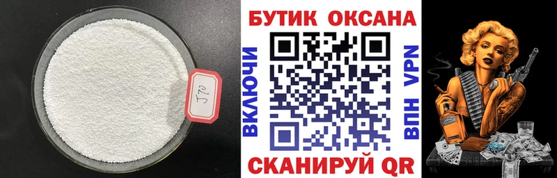 БУТИРАТ буратино  где продают   Гатчина 