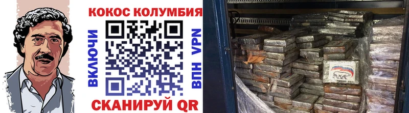 COCAIN VHQ Гатчина