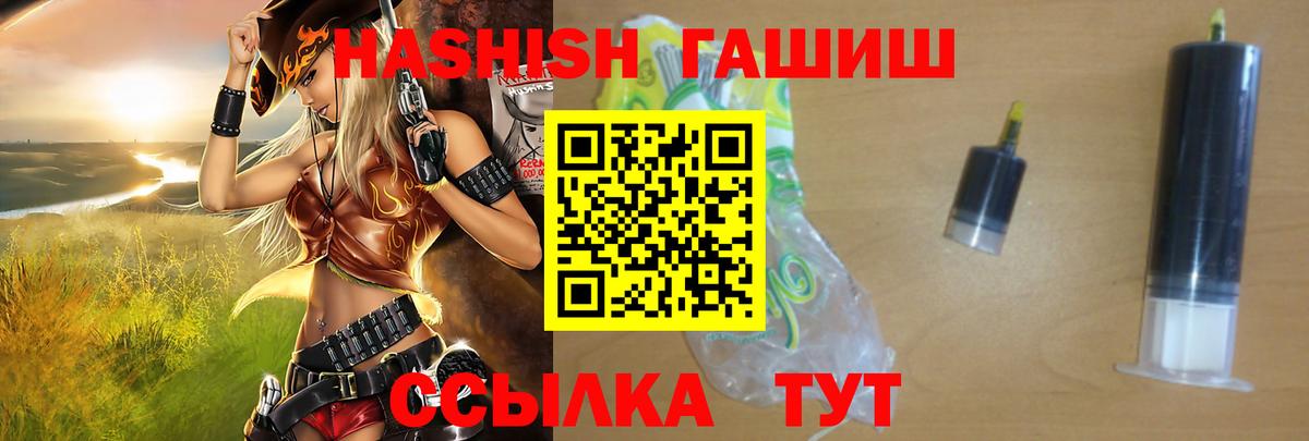 Гатчина  Гашиш  Кокаин  МДМА  Вход с VPN  Меф   Каннабис 