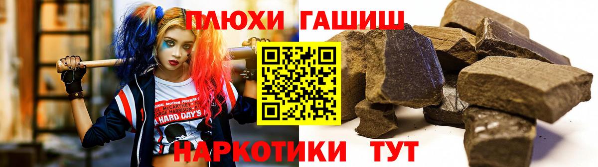 ГАШ 40% ТГК  Гатчина 