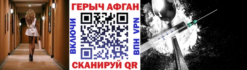 ГЕРОИН Афган  Гатчина 