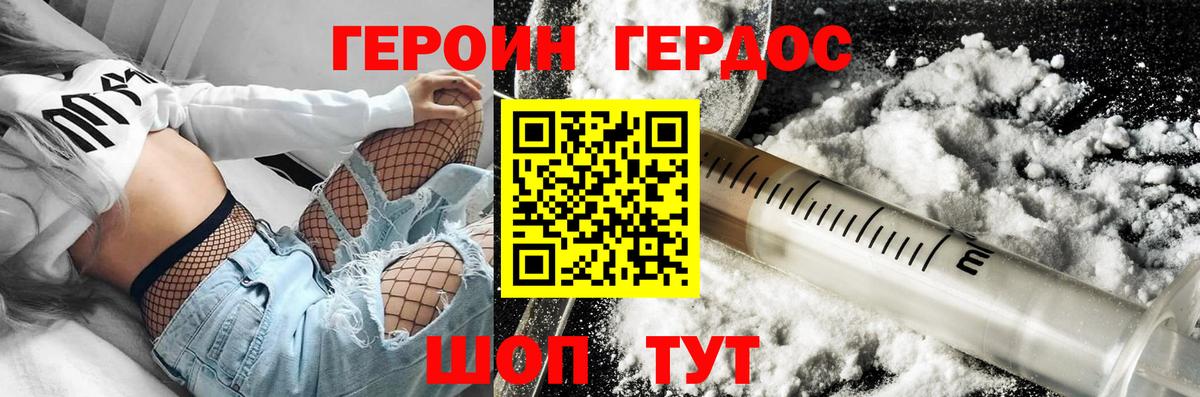 Гатчина  ГЕРОИН Афган  Вход с VPN 
