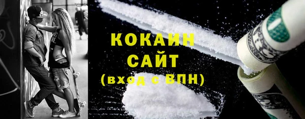 альфа пвп VHQ Баксан