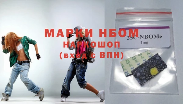 альфа пвп VHQ Баксан