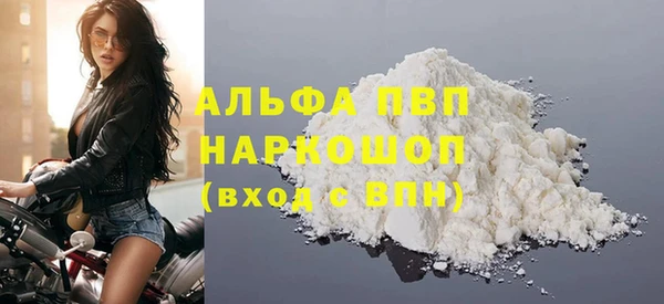 альфа пвп VHQ Баксан