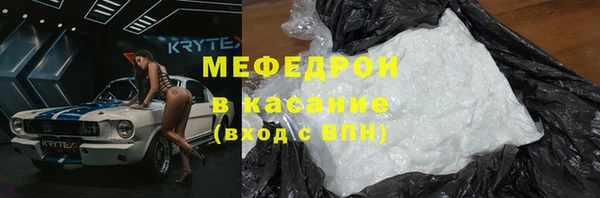 альфа пвп VHQ Баксан