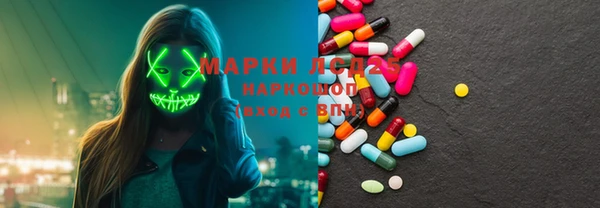 MESCALINE Балабаново