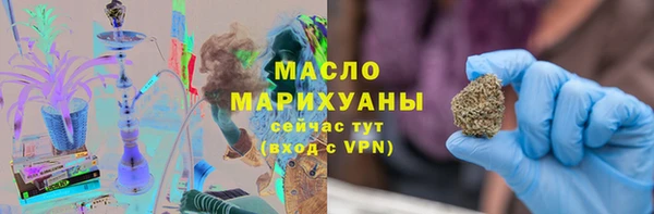 MESCALINE Балабаново