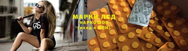 MESCALINE Балабаново