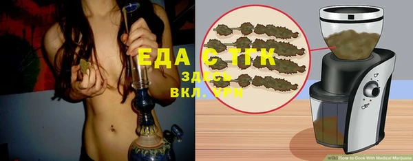 MESCALINE Балабаново