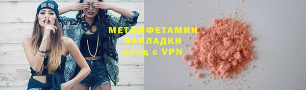 альфа пвп VHQ Баксан