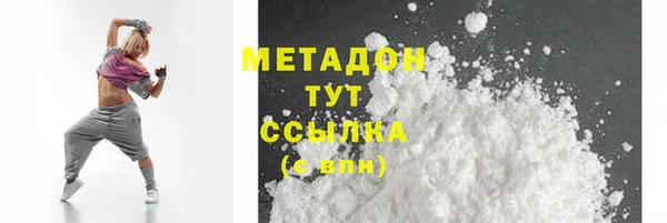 альфа пвп VHQ Баксан