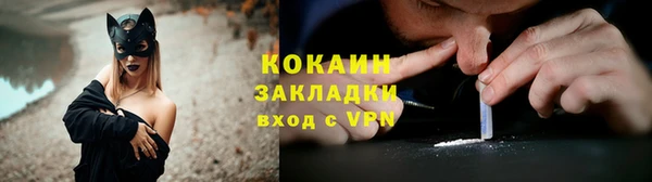 MESCALINE Балабаново