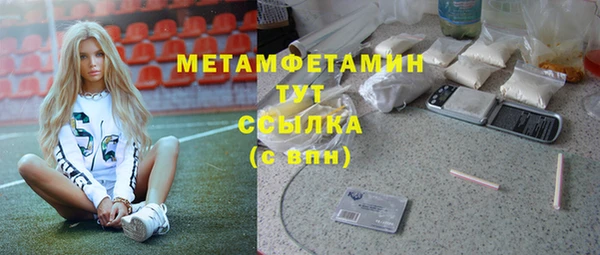 дмт Балахна