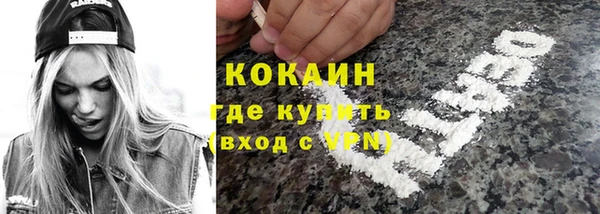 альфа пвп VHQ Баксан
