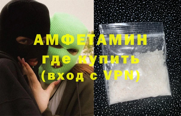 альфа пвп VHQ Баксан