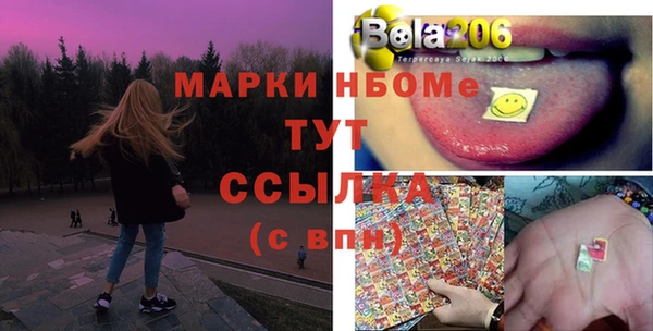 альфа пвп VHQ Баксан