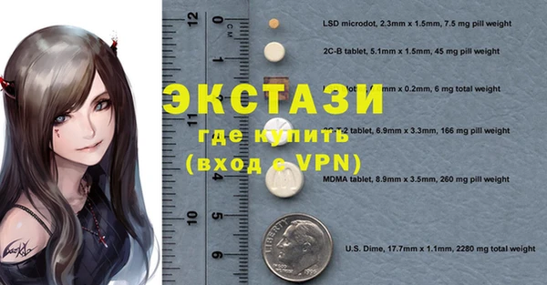 альфа пвп VHQ Баксан