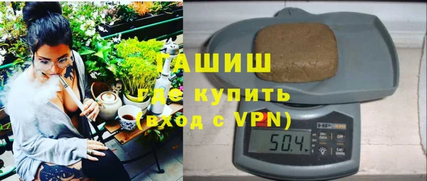 альфа пвп VHQ Баксан