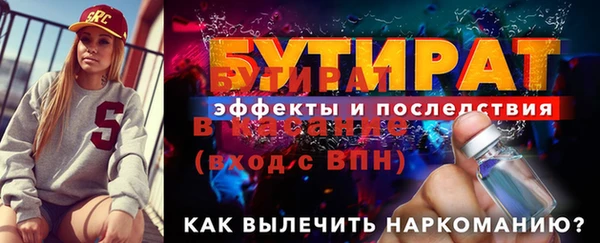 MESCALINE Балабаново