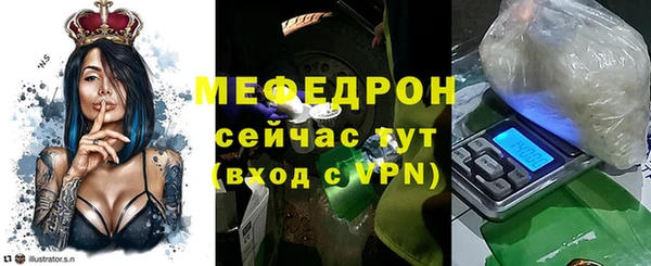 MESCALINE Балабаново
