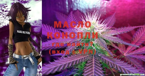 MESCALINE Балабаново