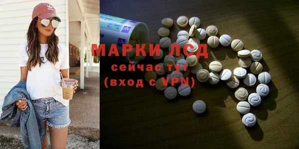 альфа пвп VHQ Баксан