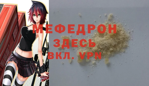 крисы Нязепетровск