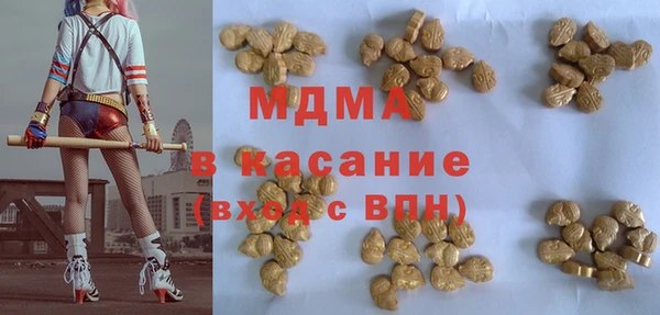 альфа пвп VHQ Баксан