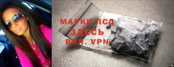 MESCALINE Балабаново