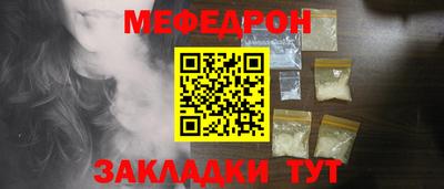 трава Будённовск