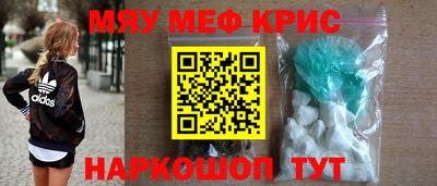 кристаллы Бузулук