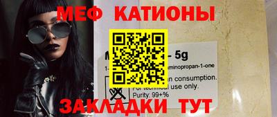 винт Бугуруслан