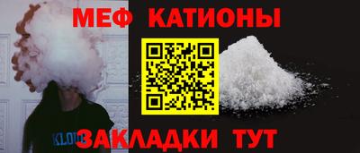 кристаллы Азнакаево