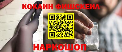 винт Бугуруслан