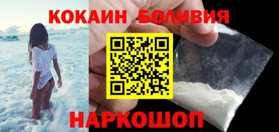 кристаллы Бузулук