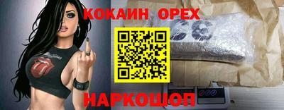 винт Бугуруслан