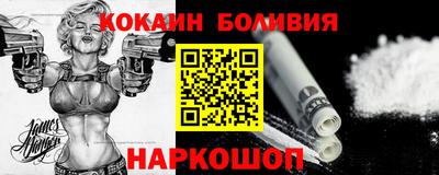 кристаллы Бузулук