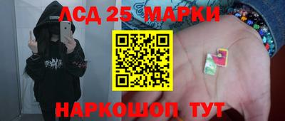 кокс Беслан