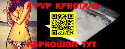кристаллы Бузулук