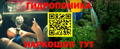 винт Бугуруслан