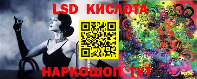 кристаллы Бузулук