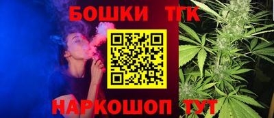 кристаллы Бузулук