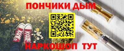 трава Будённовск