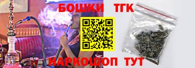 кокс Беслан