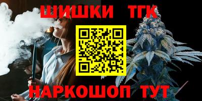 винт Бугуруслан