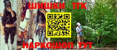 наркотики Волгодонск